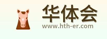 华体会 Logo